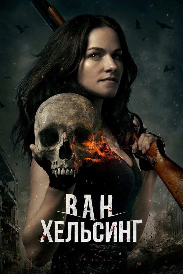 Постер сериала